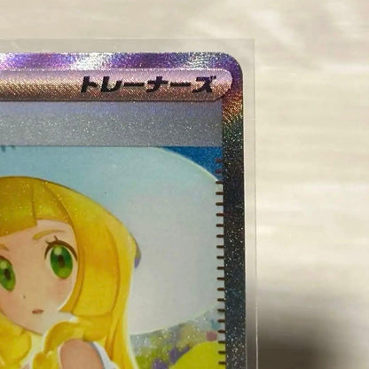 Brandaire Lily's Decision SAR 091/063 M1L Mega Brave Pokemon playing card in protective sleeve and magnetic loader