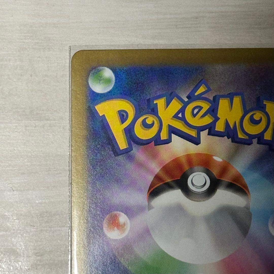 Brandaire Lily's Decision SAR 091/063 M1L Mega Brave Pokemon playing card in protective sleeve and magnetic loader