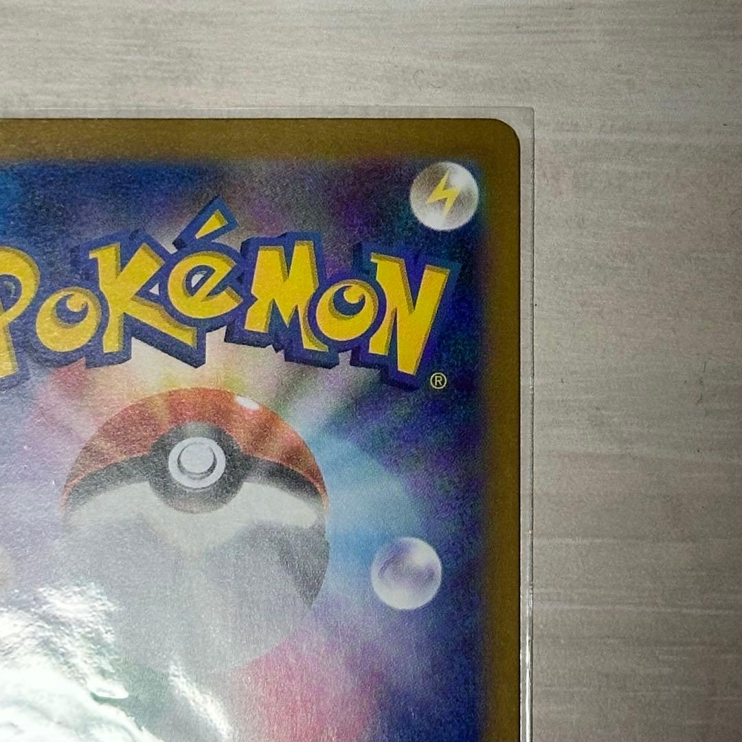 Brandaire Lily's Decision SAR 091/063 M1L Mega Brave Pokemon playing card in protective sleeve and magnetic loader