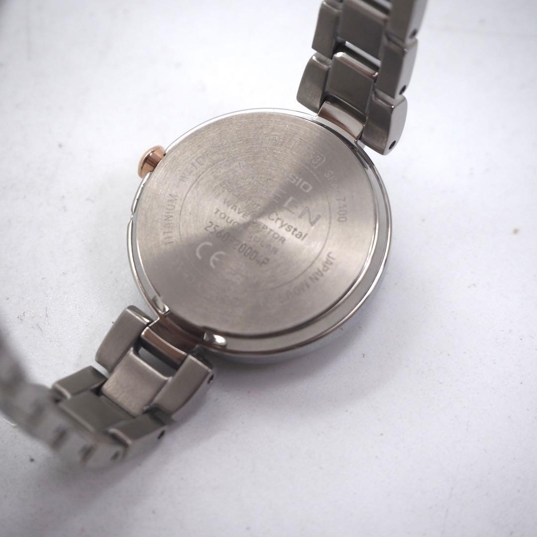 Casio Scene Ladies Radio Solar Watch with Box