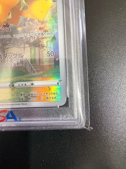 Pokemon Card Pikachu AR S12a VSTAR Universe 205/172 graded PSA10 Japan import