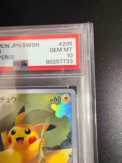 Pokemon Card Pikachu AR S12a VSTAR Universe 205/172 graded PSA10 Japan import