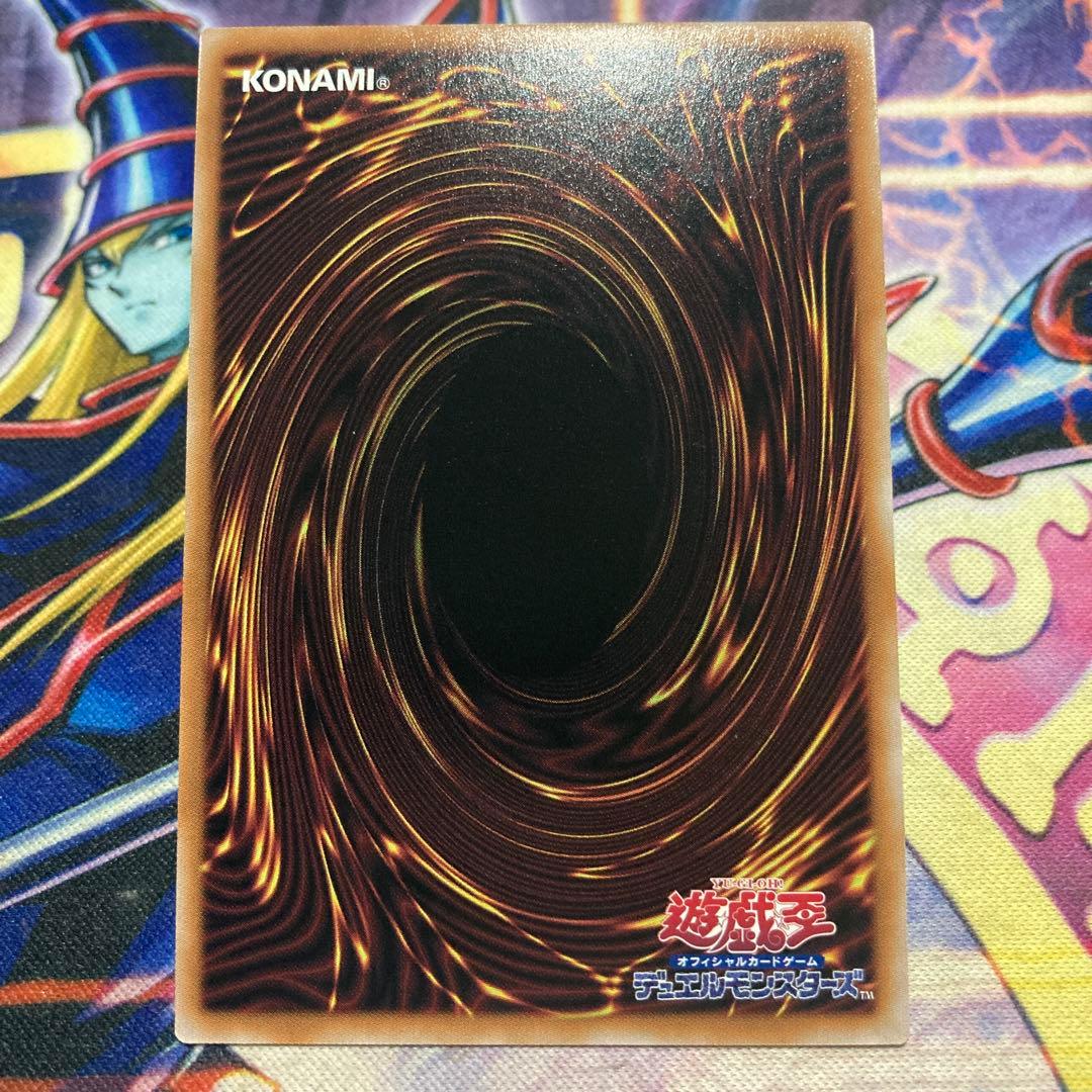 Yugioh The Awakening of the Sacred Beasts Monster Structure Deck box, Japan import edition