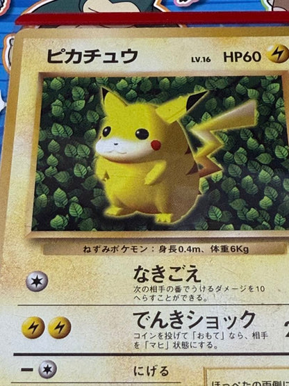 Pokemon Pikachu promo card with illustrator error from Kolloro Comic 1996-1999 first generation series