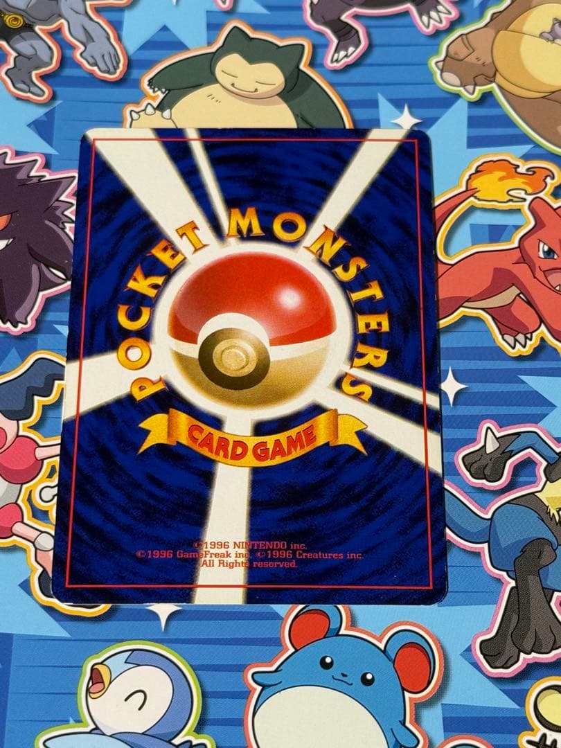 Pokemon Pikachu promo card with illustrator error from Kolloro Comic 1996-1999 first generation series
