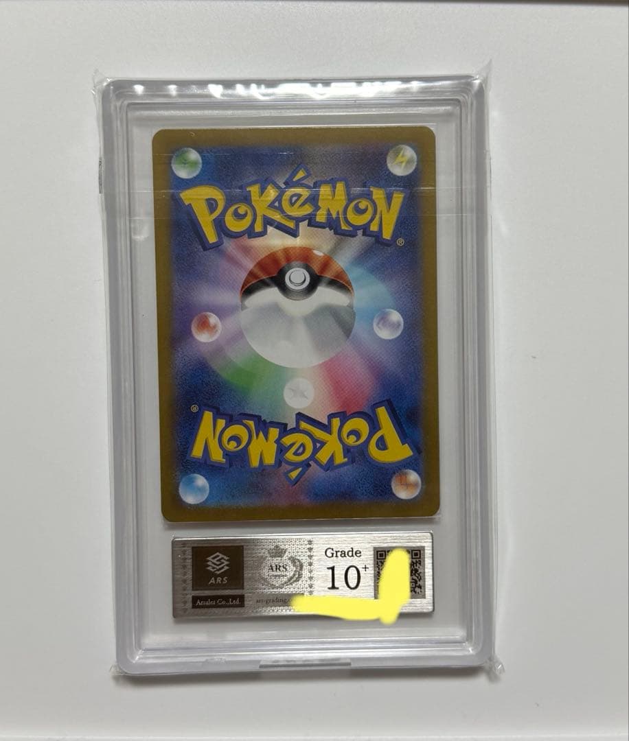 Pokémon Card Game Classic Muutzu collectible card model 014/032 graded PSA10 from 2023 Japan import