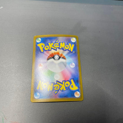 Bandai N Zoroark ex SAR Scarlet & Violet Expansion Pack Battleper Japan Import unopened product