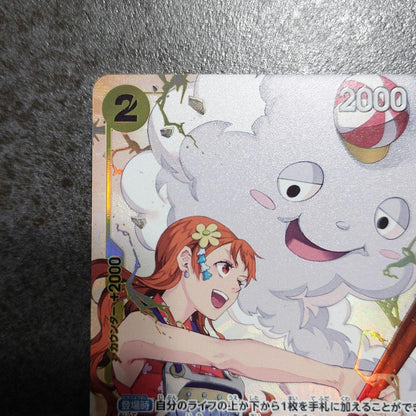 Zues One Piece Monkey D. Luffy OP11-106 R Parallel card from OP11 series with moisture and bend protection