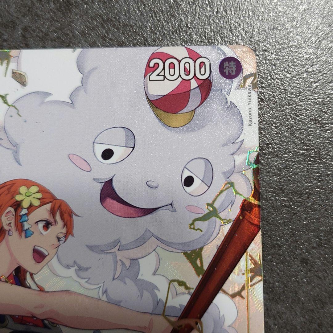 Zues One Piece Monkey D. Luffy OP11-106 R Parallel card from OP11 series with moisture and bend protection