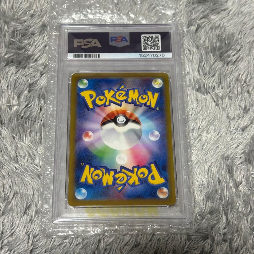 Bandai Pokemon Classic Charizard Card PSA10 graded 001/032 with mirrored holo from Japan