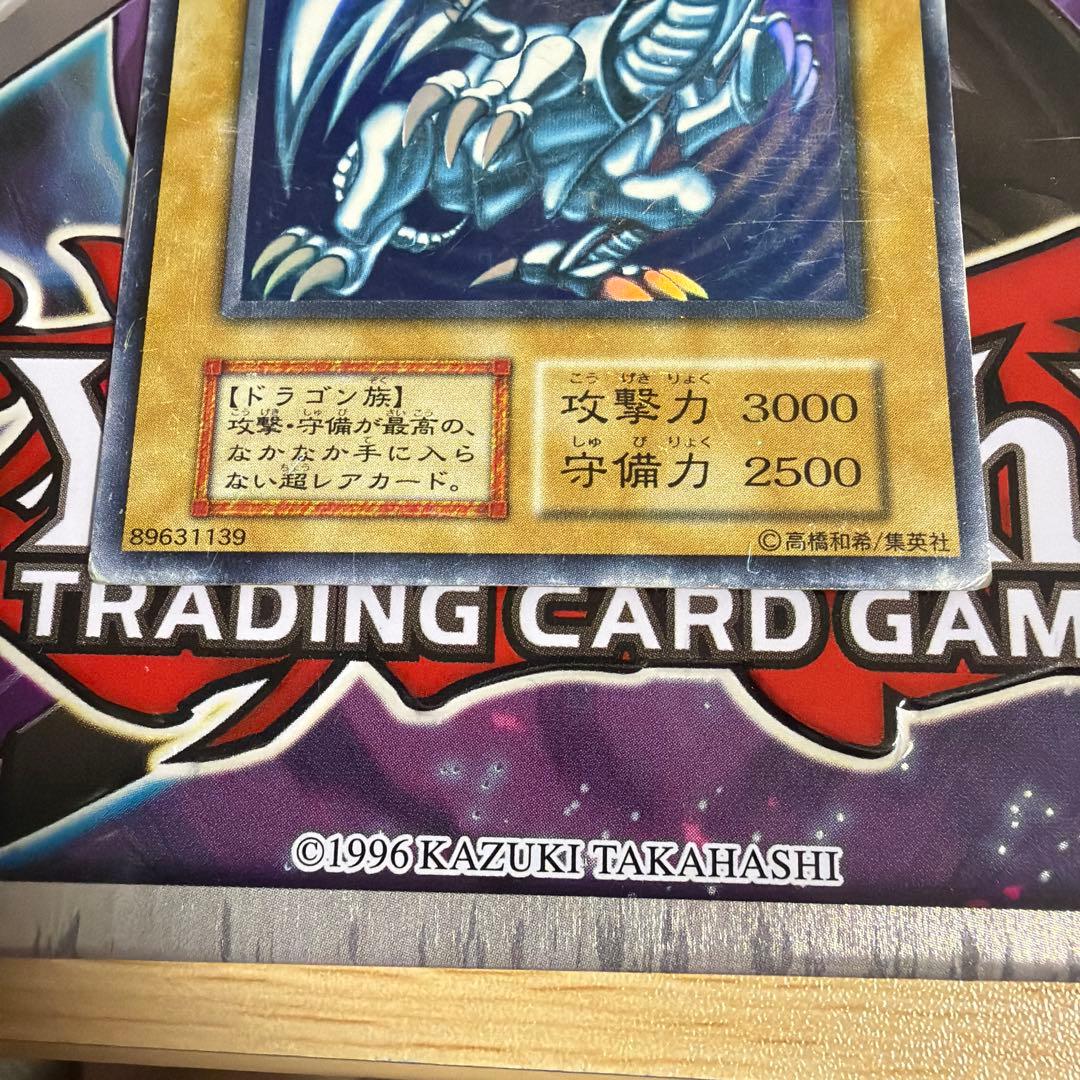 Yu-Gi-Oh Blue-Eyes White Dragon Initial Ultra Rare Japanese trading card