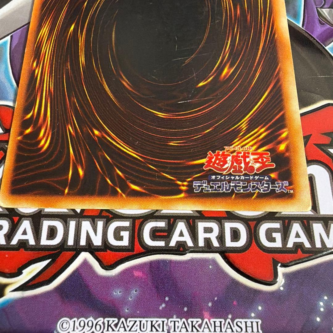 Yu-Gi-Oh Blue-Eyes White Dragon Initial Ultra Rare Japanese trading card