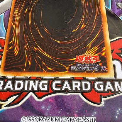 Yu-Gi-Oh Blue-Eyes White Dragon Initial Ultra Rare Japanese trading card
