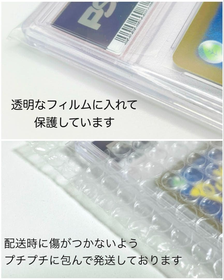 Bandai Pokémon Kaeru-V PSA9 graded card from Sword & Shield Seire Stream series 042/067 in PSA case