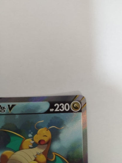 Bandai Kaiyru V SR S7R Soar Sky Stream Korean version single card from Sword & Shield series