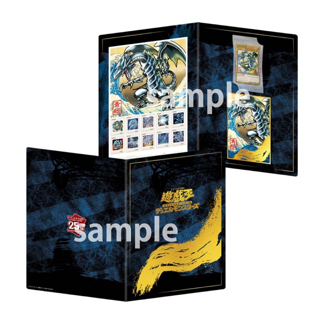 Yu-Gi-Oh! 25th Anniversary Blue-Eyes White Dragon Ukiyo-e style frame set with unopened Japanese card and postcard