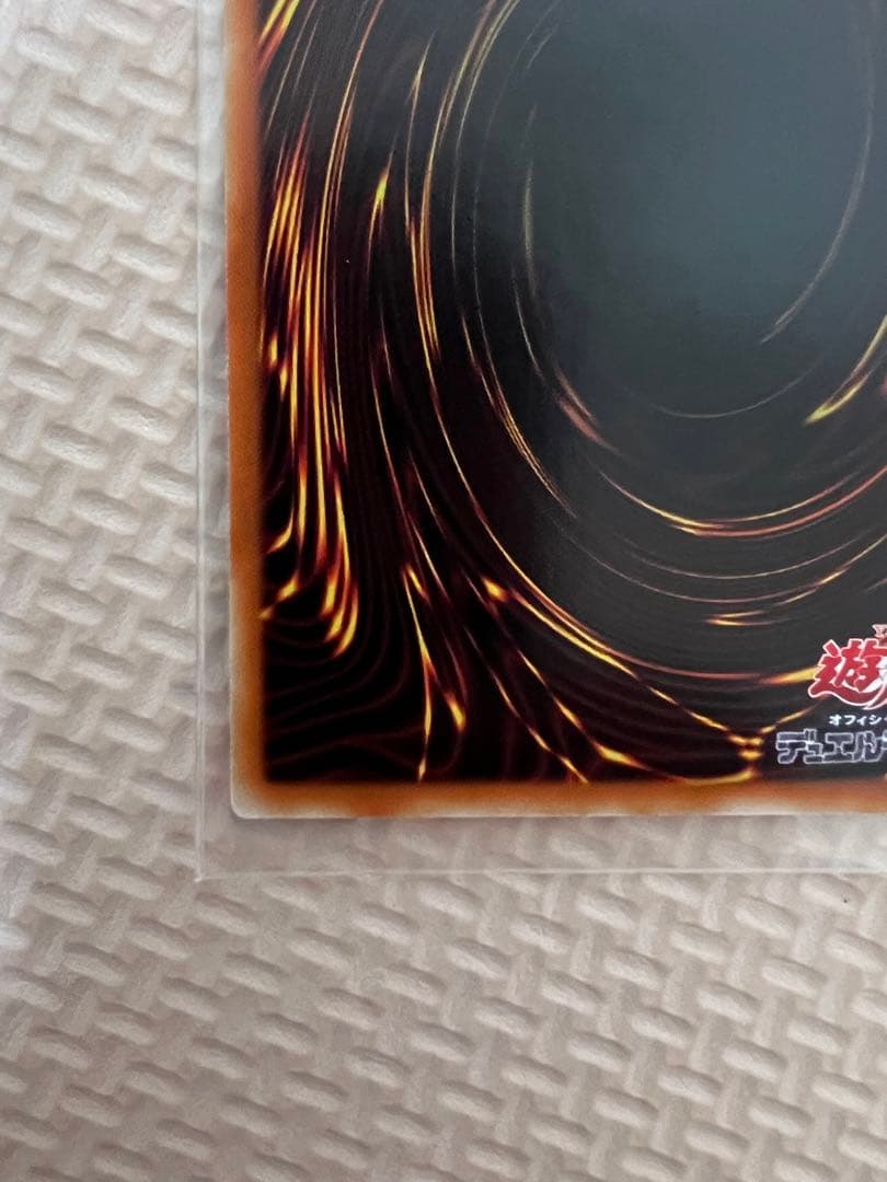 Blue-Eyes Chaos MAX Dragon Asia version holographic game card showing detailed artwork