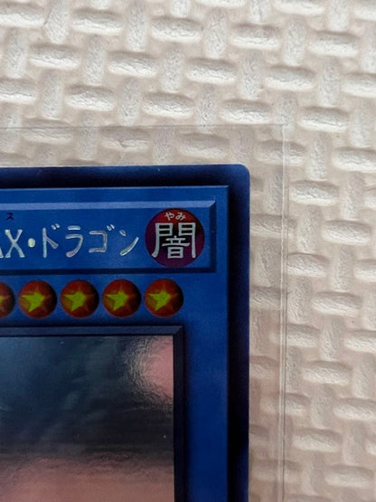 Blue-Eyes Chaos MAX Dragon Asia version holographic game card showing detailed artwork