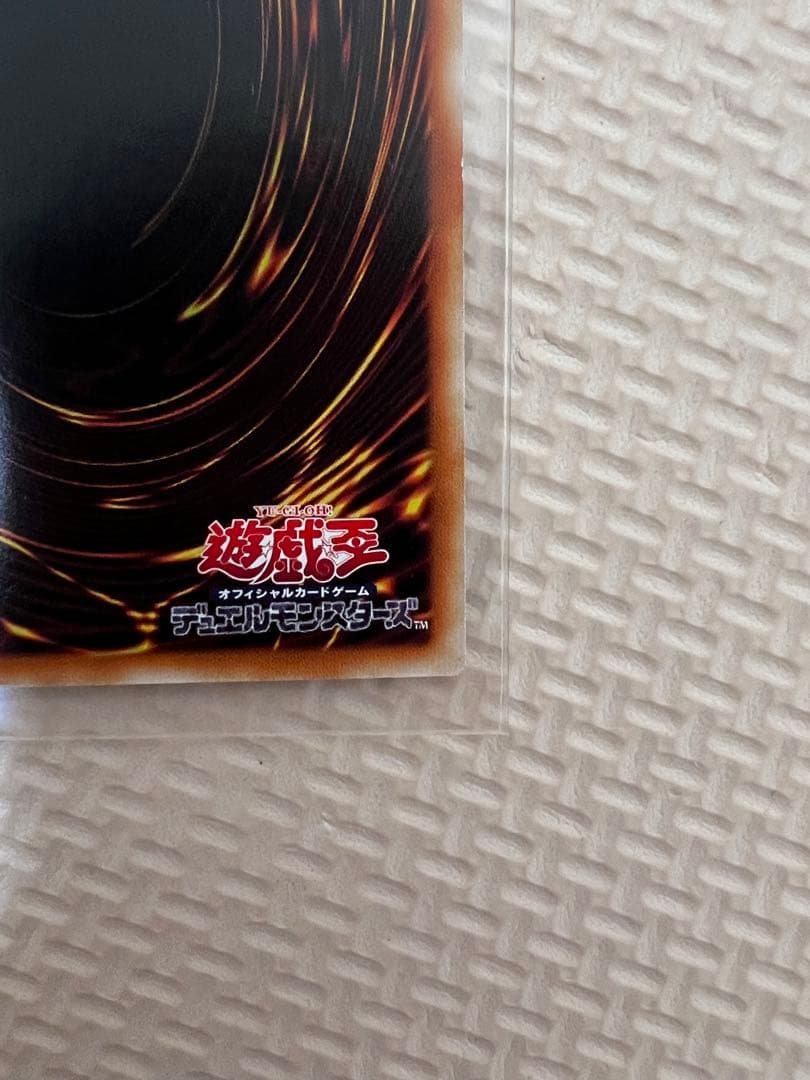 Blue-Eyes Chaos MAX Dragon Asia version holographic game card showing detailed artwork