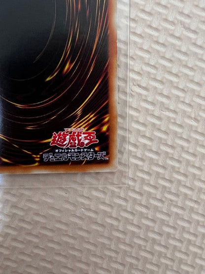 Blue-Eyes Chaos MAX Dragon Asia version holographic game card showing detailed artwork
