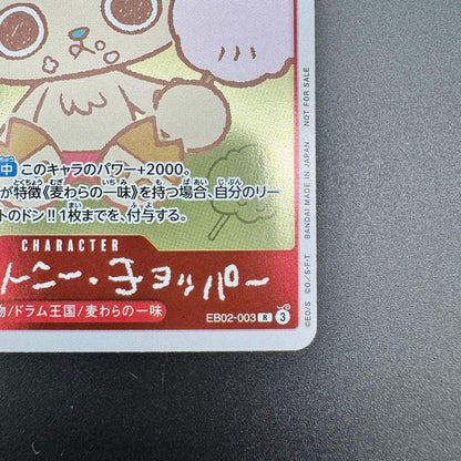 Bandai One Piece Monkey D. Luffy EB02-003 character card with Hit attribute from Japan import