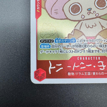 Bandai One Piece Monkey D. Luffy EB02-003 character card with Hit attribute from Japan import
