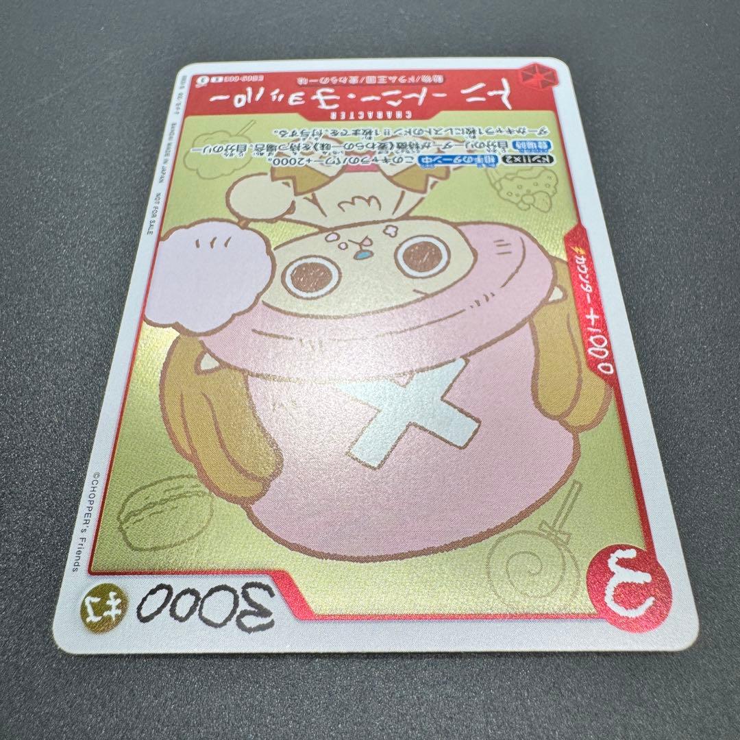Bandai One Piece Monkey D. Luffy EB02-003 character card with Hit attribute from Japan import