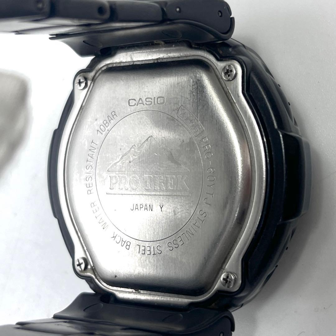 Casio Pro Trek Solar Watch Black — Japan Import