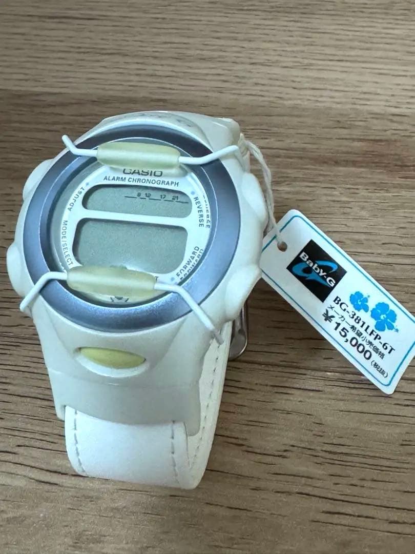 Baby-G BG-381LFP-6T White Watch with Tag — Japan Import