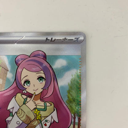 Pokemon Card Mimoza SR collectible card from Japan in protective sleeve