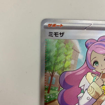 Pokemon Card Mimoza SR collectible card from Japan in protective sleeve