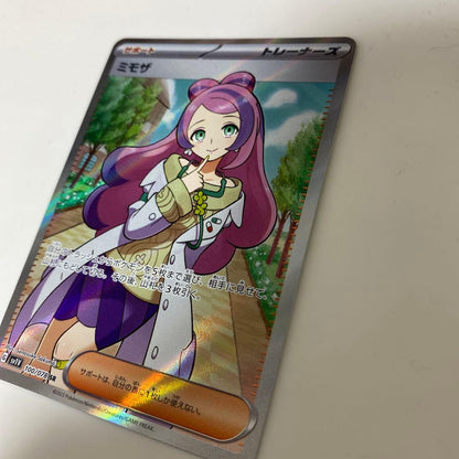 Pokemon Card Mimoza SR collectible card from Japan in protective sleeve