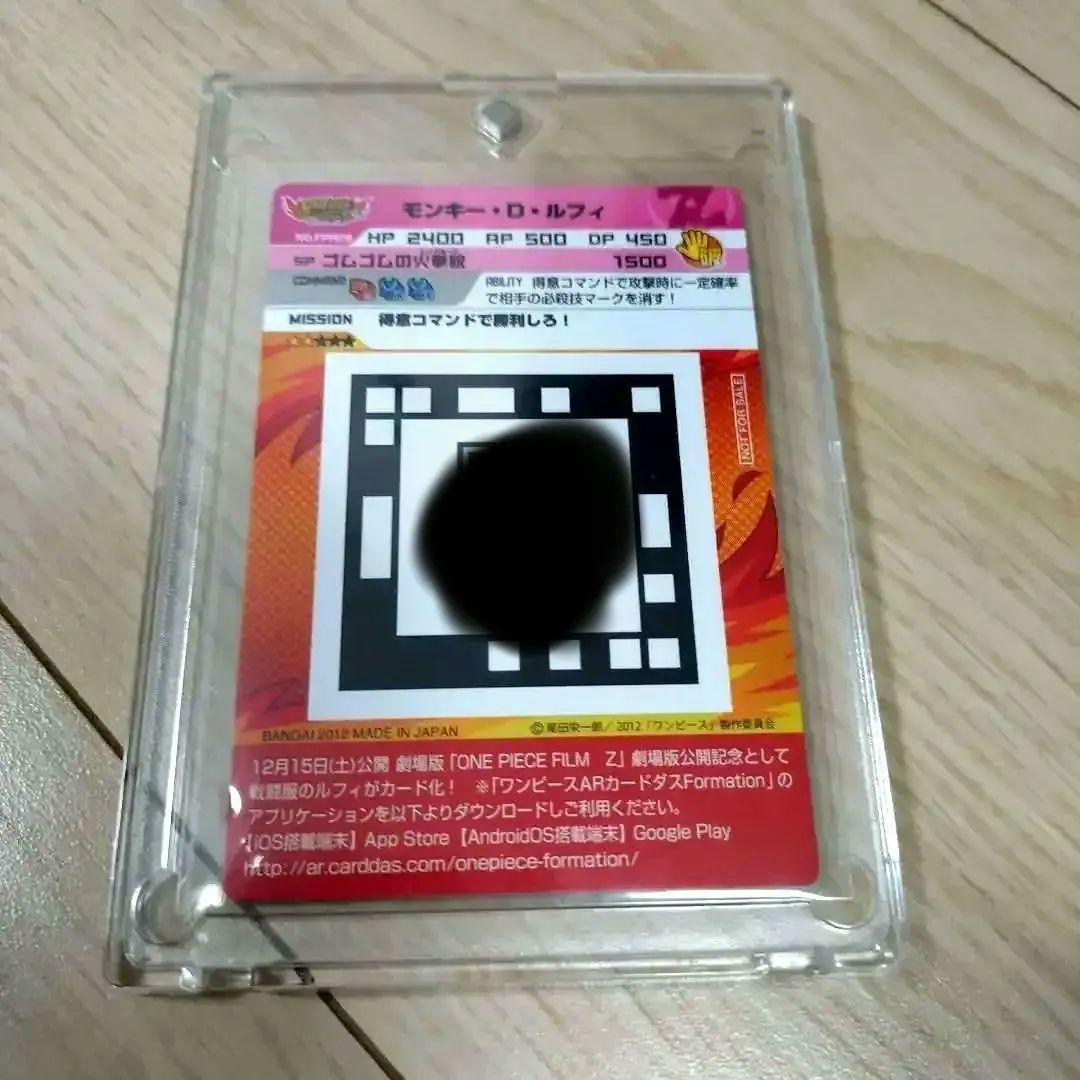 Bandai One Piece Film Z Monkey D Luffy AR Card unopened in sleeve Japan import