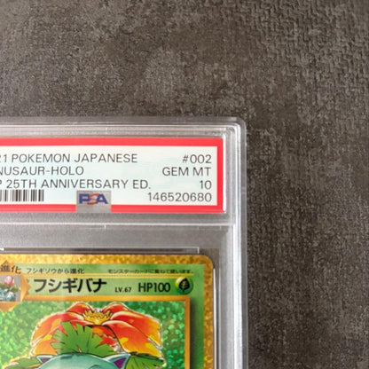 Fushigibana PSA10 graded 25th Anniversary Pokemon trading card Japanese version with PSA label and serial number
