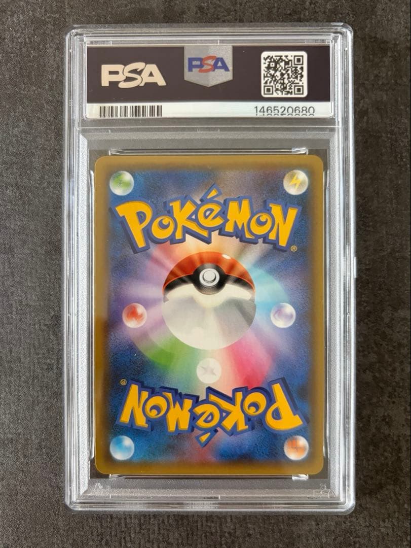 Fushigibana PSA10 graded 25th Anniversary Pokemon trading card Japanese version with PSA label and serial number