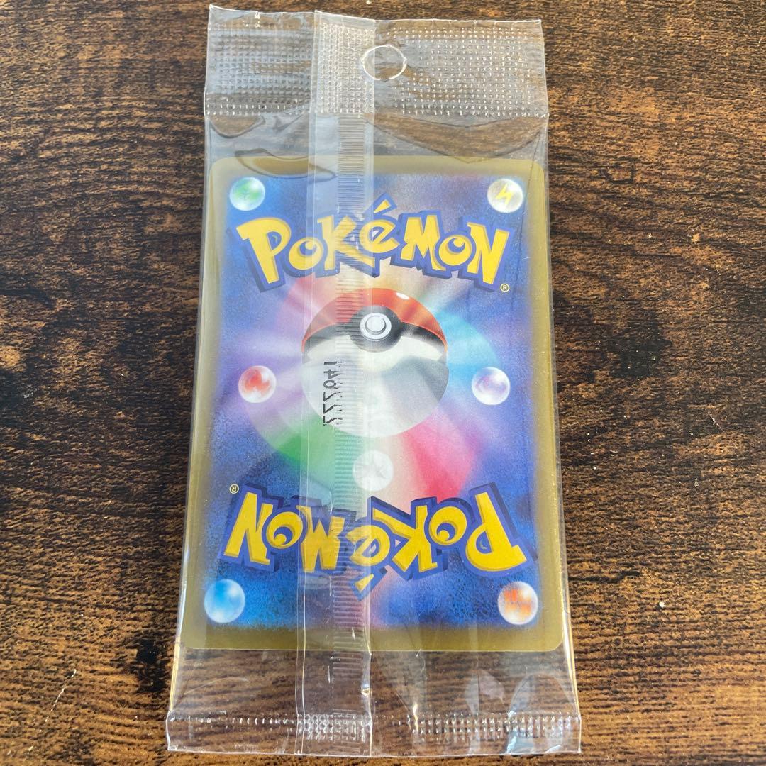 Sealed Pokemon Card Game Scarlet & Violet Pikachu Promo card 001/SV-P Japanese import