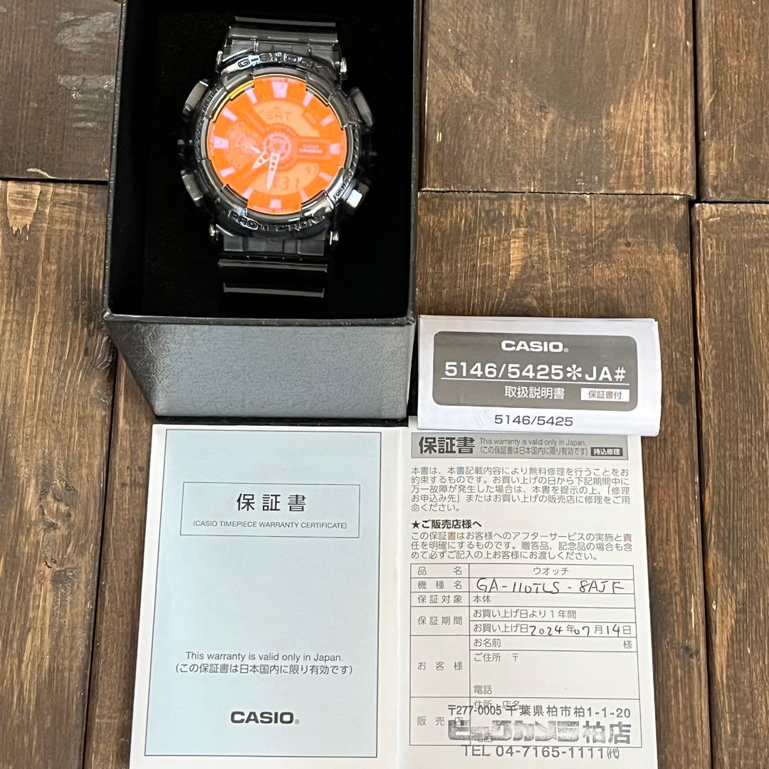 Casio G-Shock GA-110TLS-8AJF Series Watch with Gradient Glass Bezel for Sunset Beach Effect — Japan Import