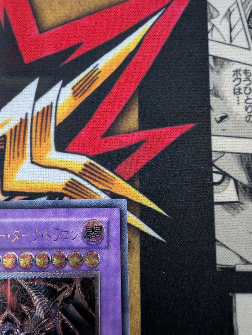 Bandai Yu-Gi-Oh Duel Monsters Armor Black Dragon Cyber Dark Dragon Ultimate Rare Leaf trading card