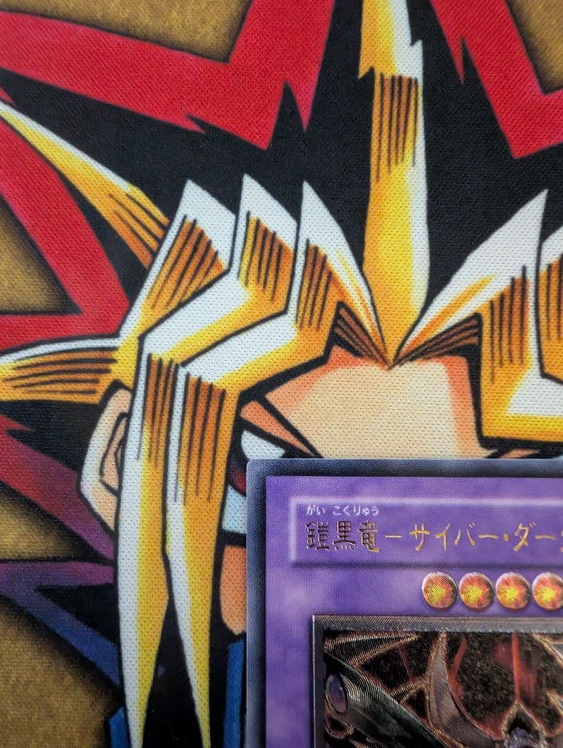 Bandai Yu-Gi-Oh Duel Monsters Armor Black Dragon Cyber Dark Dragon Ultimate Rare Leaf trading card