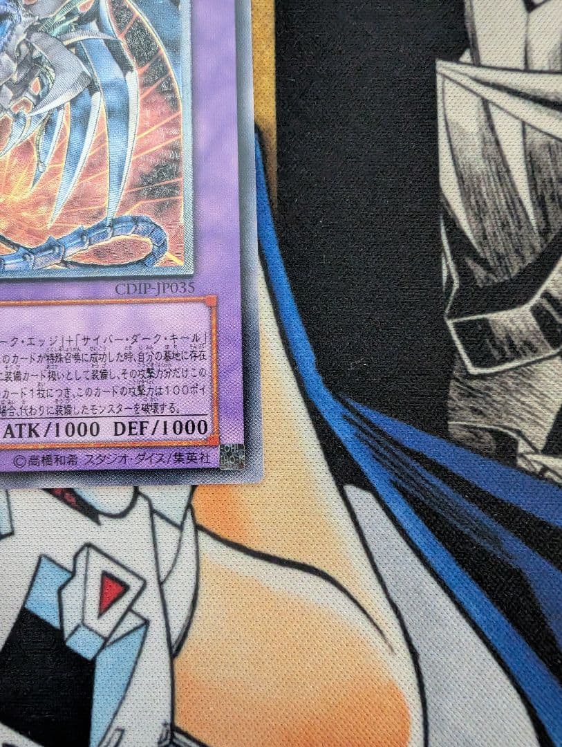 Bandai Yu-Gi-Oh Duel Monsters Armor Black Dragon Cyber Dark Dragon Ultimate Rare Leaf trading card