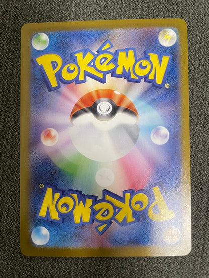 Mega Rayquaza Ex Mur Pokemon trading card from the Mega Brave expansion pack in sleeve and loader
