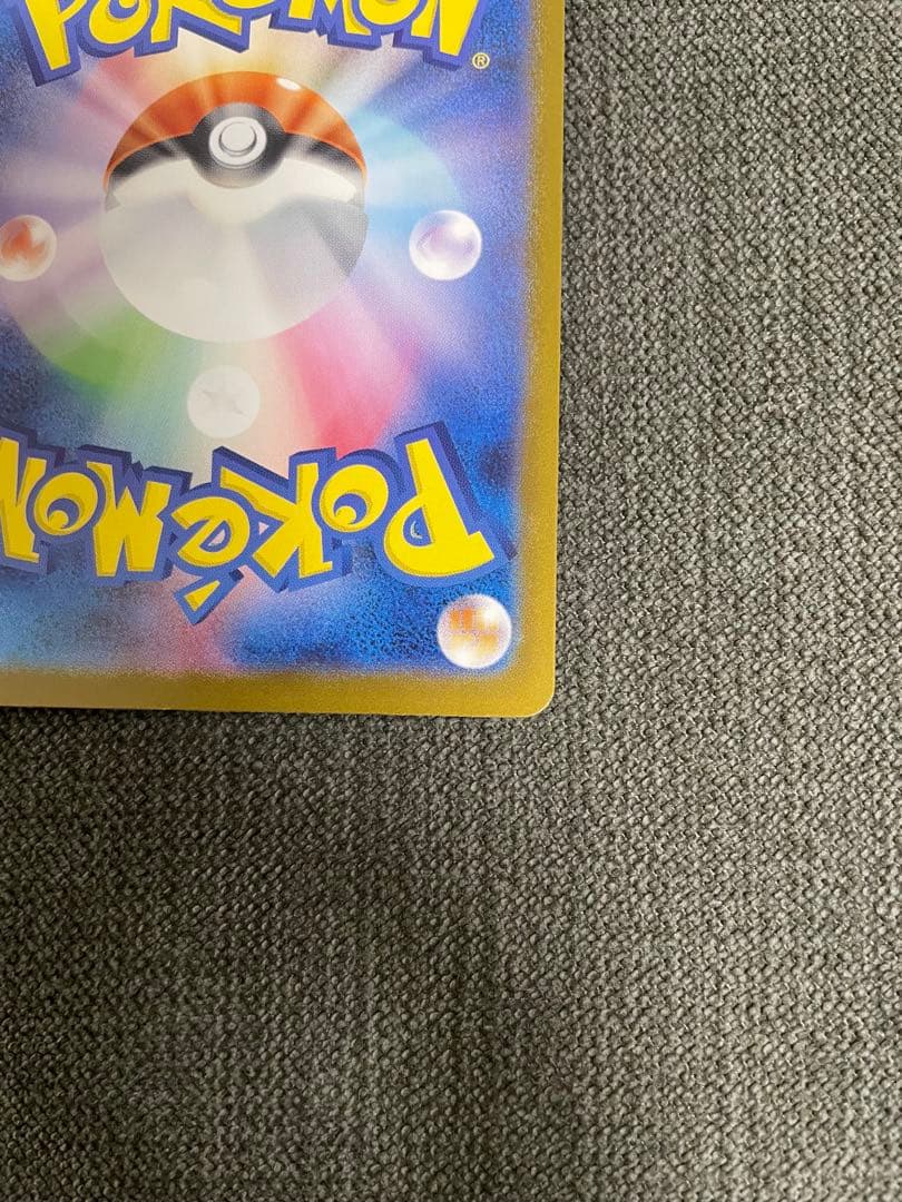 Mega Rayquaza Ex Mur Pokemon trading card from the Mega Brave expansion pack in sleeve and loader