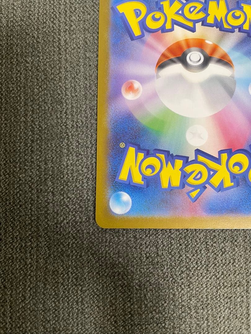 Mega Rayquaza Ex Mur Pokemon trading card from the Mega Brave expansion pack in sleeve and loader
