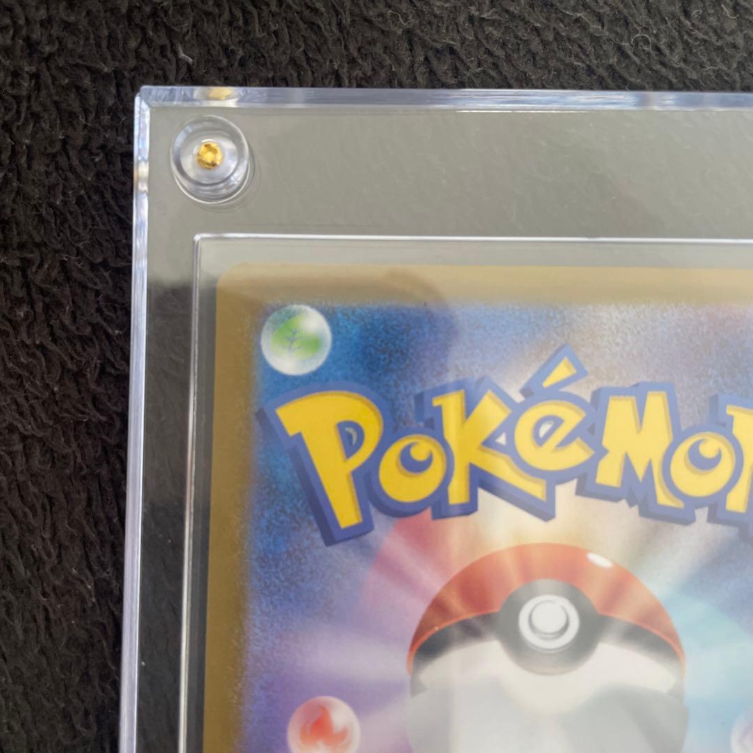 Mega Rayquaza Ex Mur Pokemon trading card from the Mega Brave expansion pack in sleeve and loader