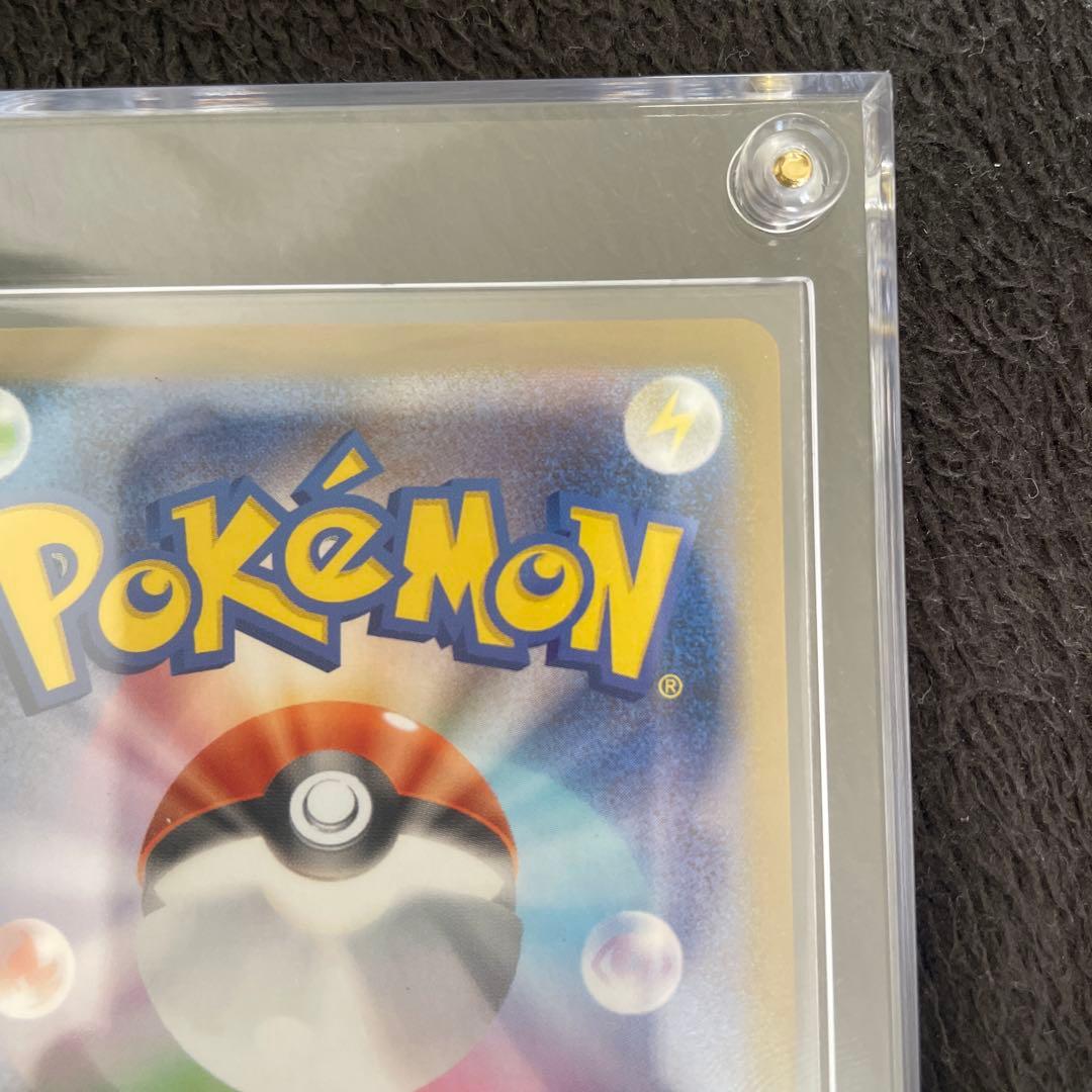 Mega Rayquaza Ex Mur Pokemon trading card from the Mega Brave expansion pack in sleeve and loader