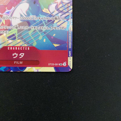 One Piece Monkey D. Luffy OP23-001 Pro Promo Card ST23-001 featuring Uta with 4000 power