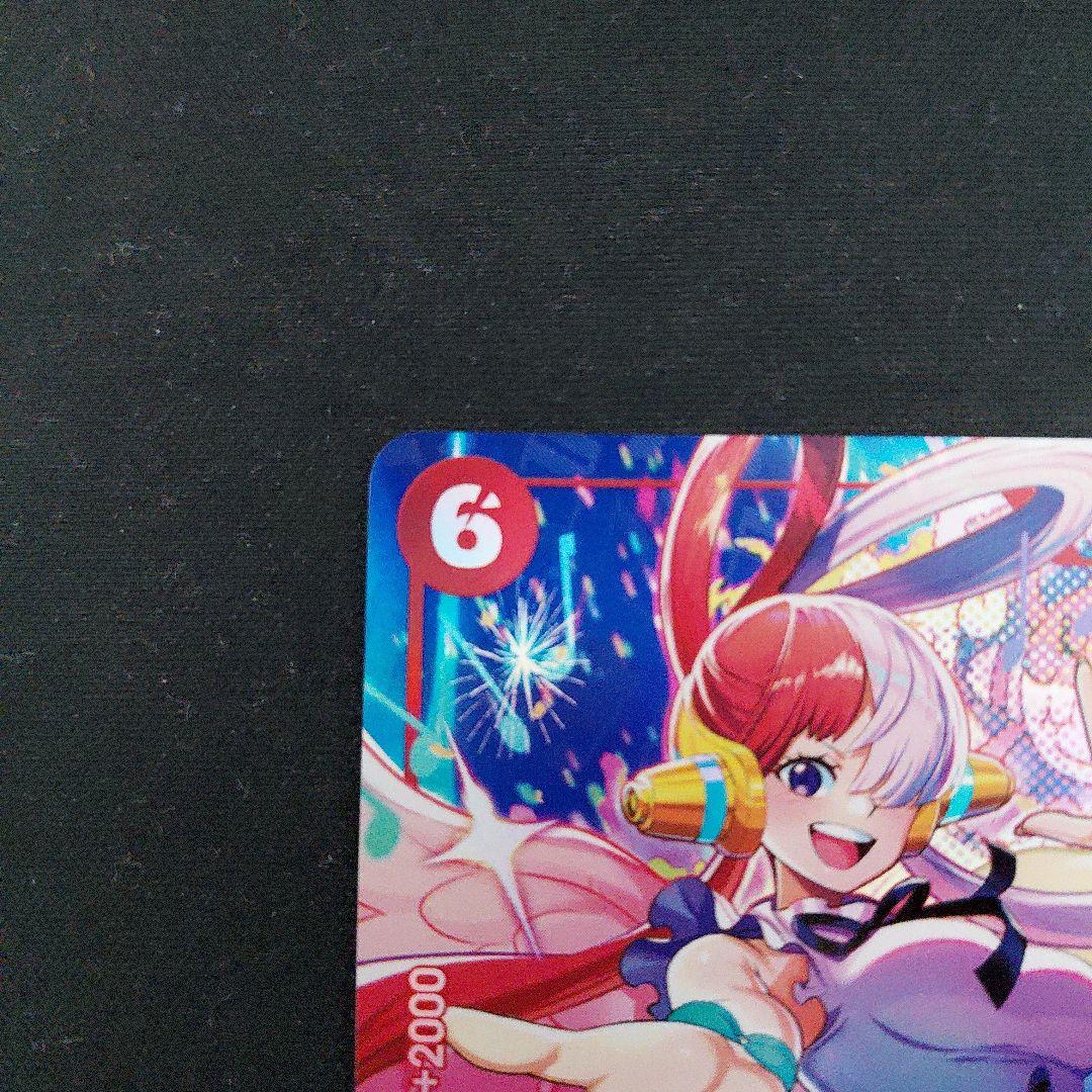 One Piece Monkey D. Luffy OP23-001 Pro Promo Card ST23-001 featuring Uta with 4000 power