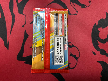 Unopened McDonald's Pokemon promotional card pack containing two Pikachu cards from Happy Meal