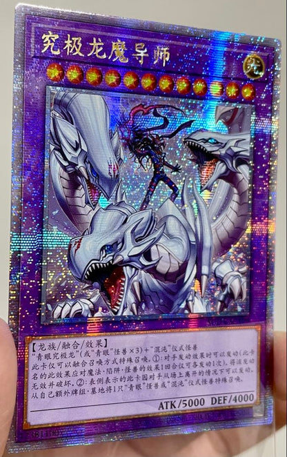 Blue-Eyes White Dragon Secret Rare Asia Edition Duel Monsters Card from Chinese Supreme Darkness set with light attribute