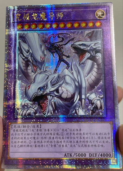 Blue-Eyes White Dragon Secret Rare Asia Edition Duel Monsters Card from Chinese Supreme Darkness set with light attribute